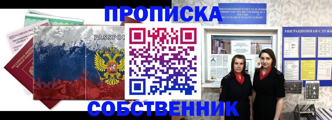 найти адрес прописки в Сергиевом Посаде